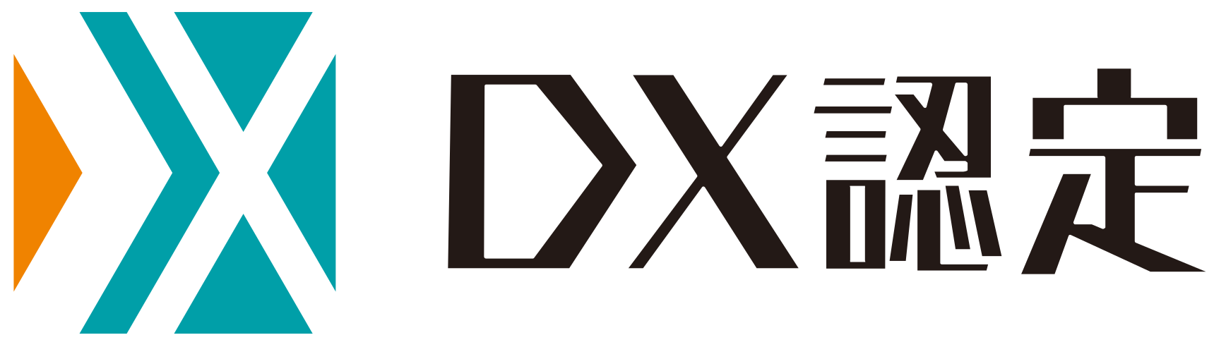 DX Certification
